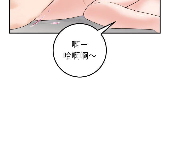[Manhwa] Things with senior sister Love, big tits, female students#[145P]-115