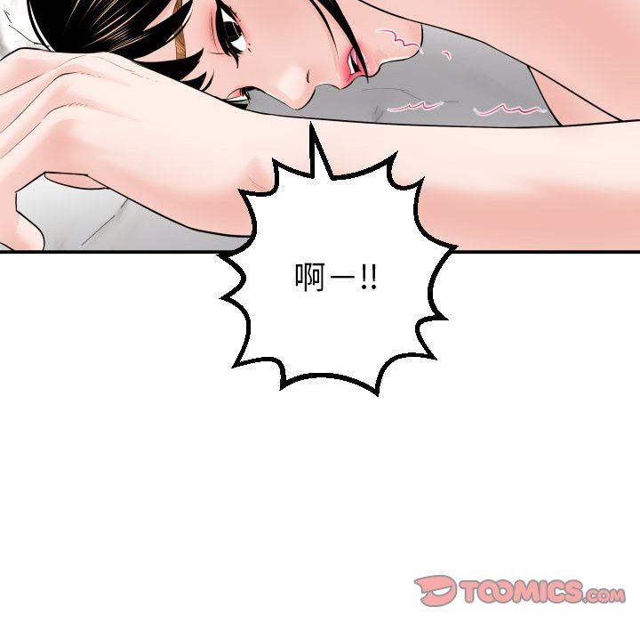 [Manhwa] Things with senior sister Love, big tits, female students#[145P]-117
