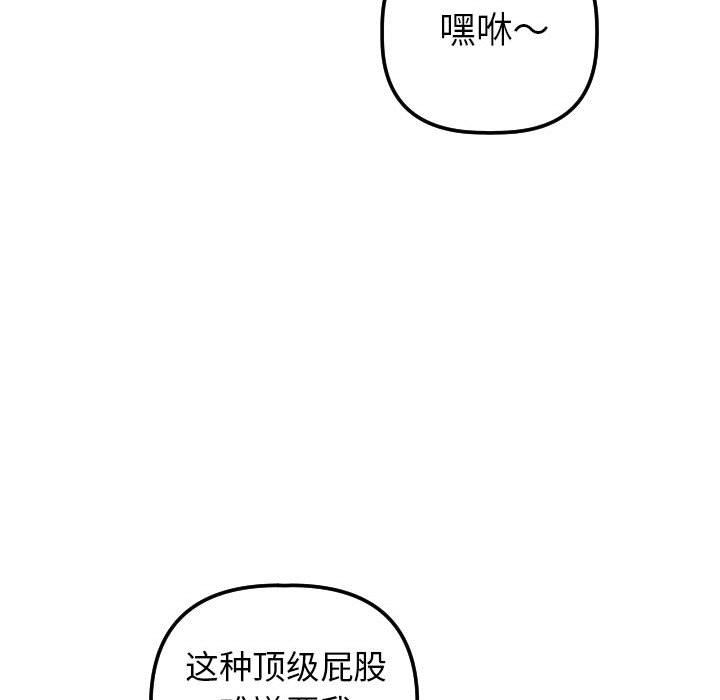 [Manhwa] Things with senior sister Love, big tits, female students#[145P]-128