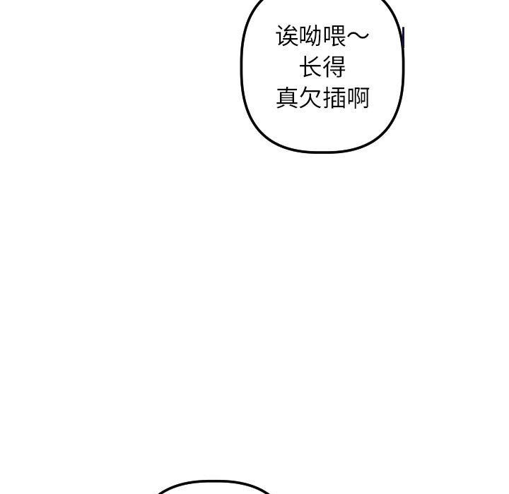 [Manhwa] Things with senior sister Love, big tits, female students#[145P]-13