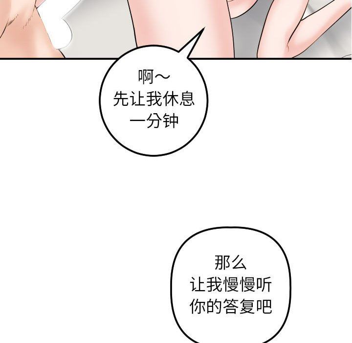 [Manhwa] Things with senior sister Love, big tits, female students#[145P]-132