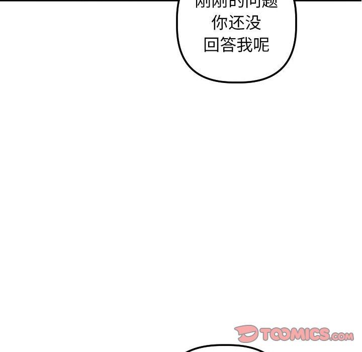 [Manhwa] Things with senior sister Love, big tits, female students#[145P]-135