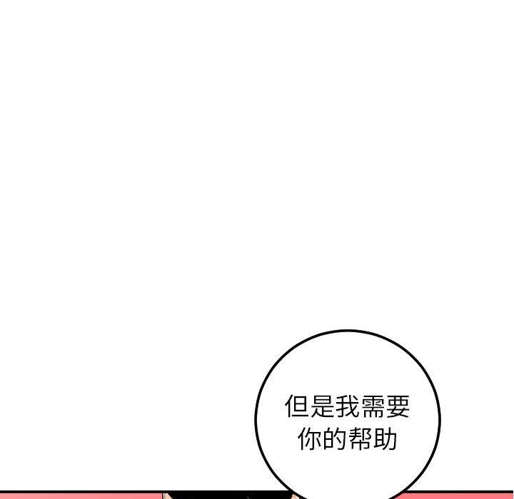 [Manhwa] Things with senior sister Love, big tits, female students#[145P]-140