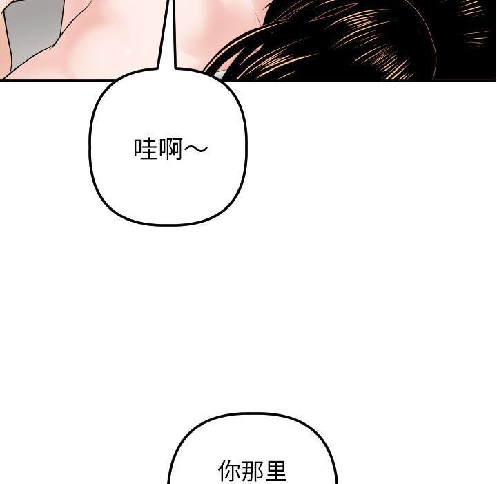 [Manhwa] Things with senior sister Love, big tits, female students#[145P]-142