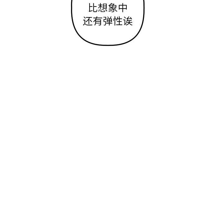 [Manhwa] Things with senior sister Love, big tits, female students#[145P]-143