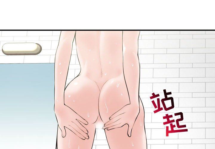 [Manhwa] Things with senior sister Love, big tits, female students#[145P]-2
