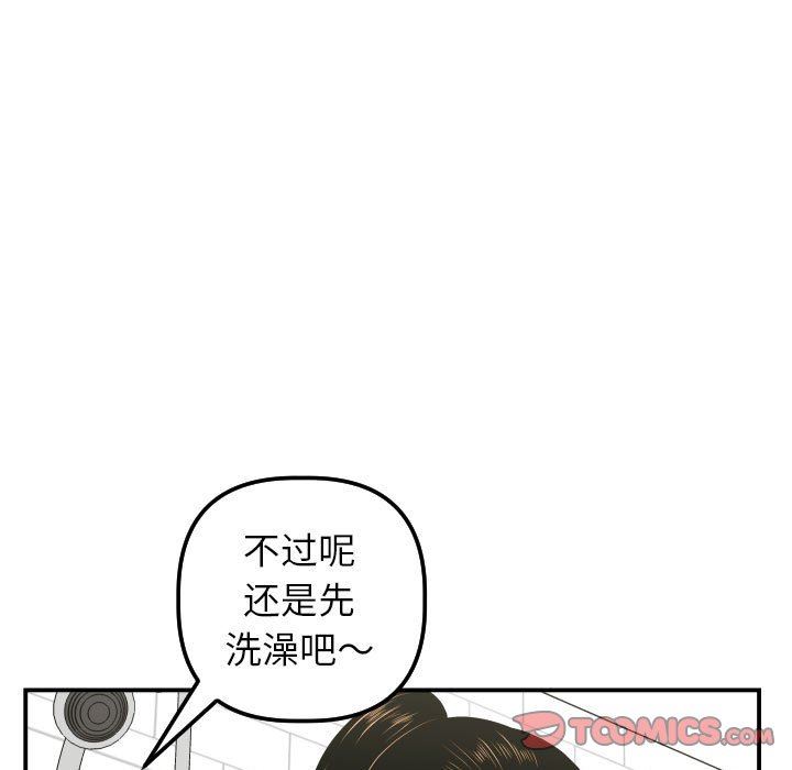 [Manhwa] Things with senior sister Love, big tits, female students#[145P]-27
