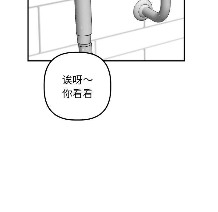 [Manhwa] Things with senior sister Love, big tits, female students#[145P]-31