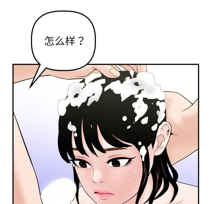 [Manhwa] Things with senior sister Love, big tits, female students#[145P]-34