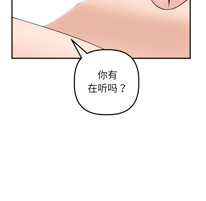 [Manhwa] Things with senior sister Love, big tits, female students#[145P]-37