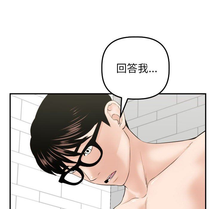 [Manhwa] Things with senior sister Love, big tits, female students#[145P]-38