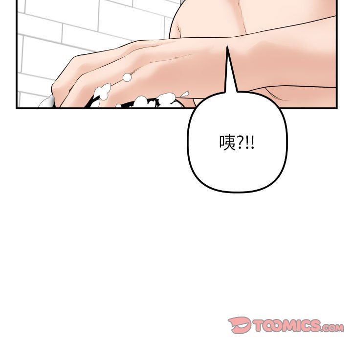 [Manhwa] Things with senior sister Love, big tits, female students#[145P]-39