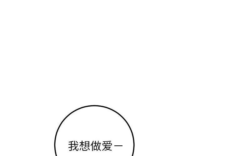 [Manhwa] Things with senior sister Love, big tits, female students#[145P]-4