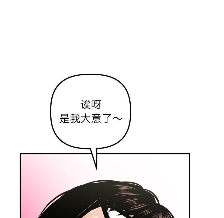 [Manhwa] Things with senior sister Love, big tits, female students#[145P]-42