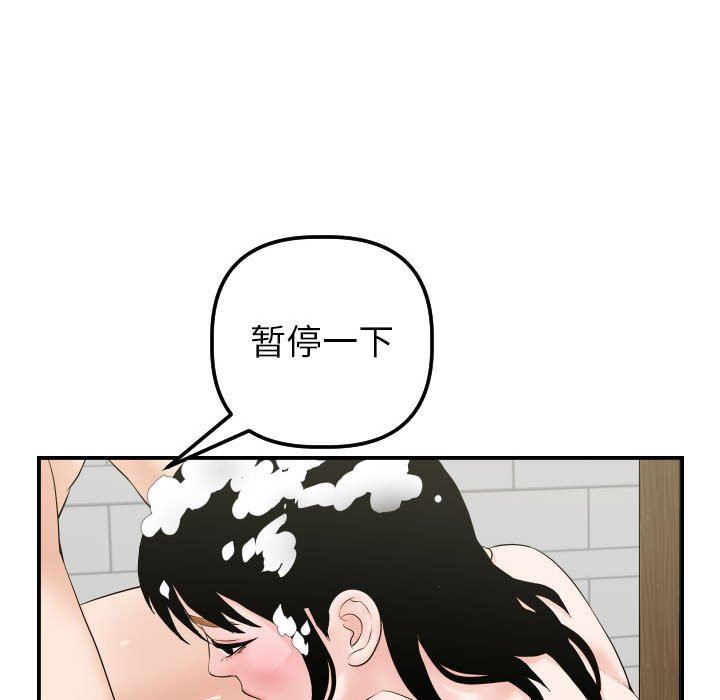 [Manhwa] Things with senior sister Love, big tits, female students#[145P]-46