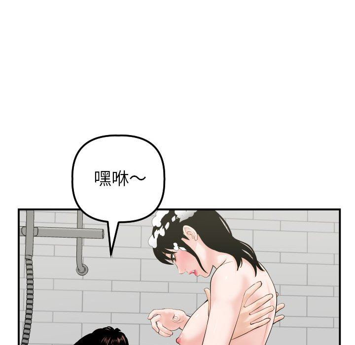[Manhwa] Things with senior sister Love, big tits, female students#[145P]-48