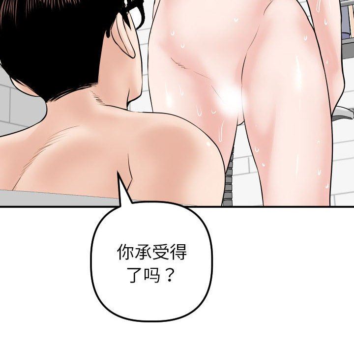 [Manhwa] Things with senior sister Love, big tits, female students#[145P]-6