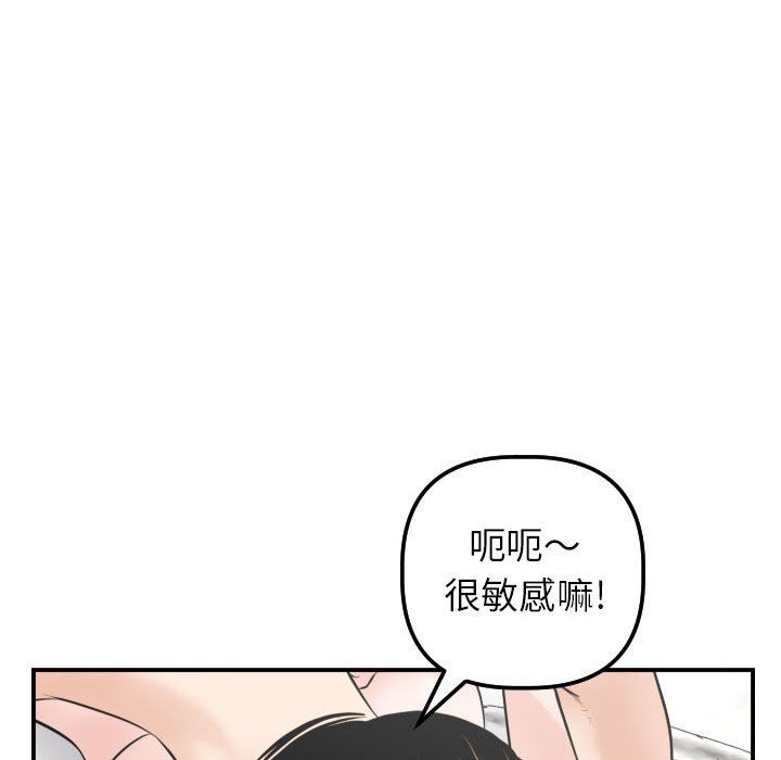 [Manhwa] Things with senior sister Love, big tits, female students#[145P]-62