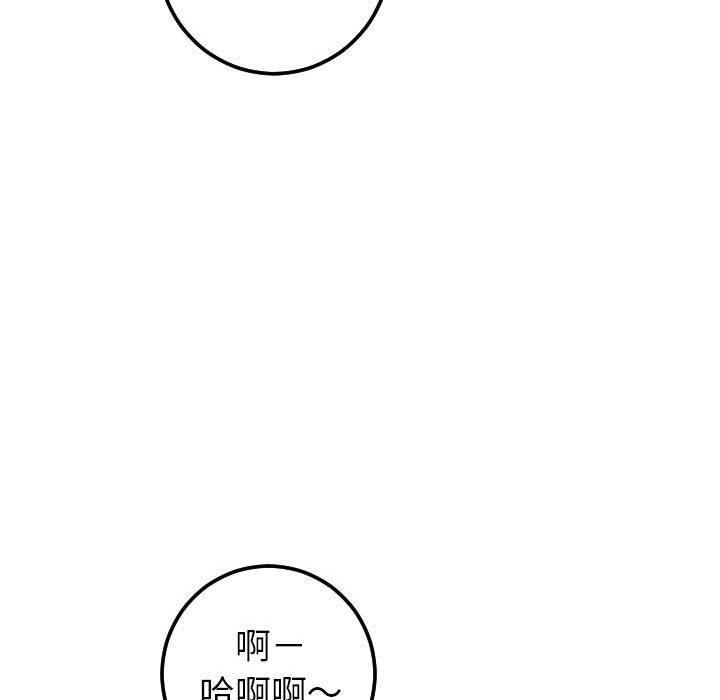 [Manhwa] Things with senior sister Love, big tits, female students#[145P]-64