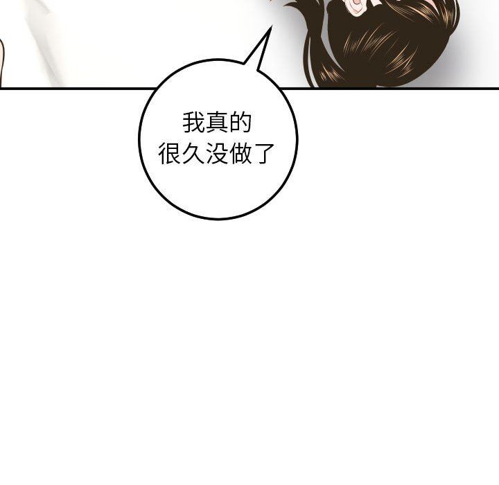 [Manhwa] Things with senior sister Love, big tits, female students#[145P]-66