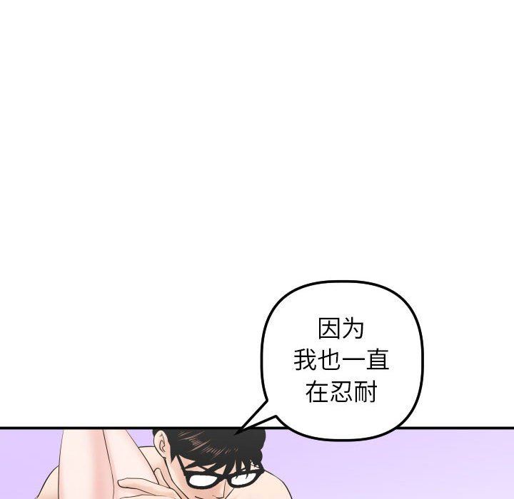 [Manhwa] Things with senior sister Love, big tits, female students#[145P]-71