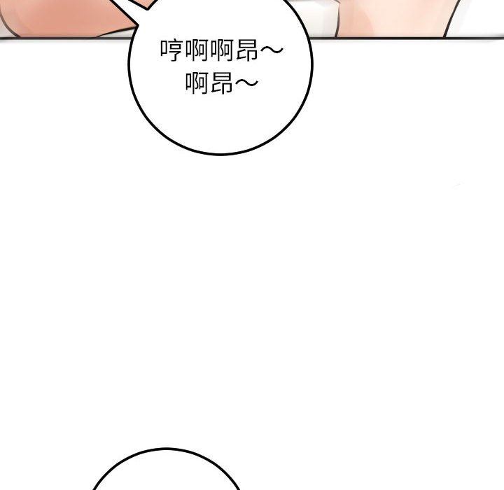 [Manhwa] Things with senior sister Love, big tits, female students#[145P]-77