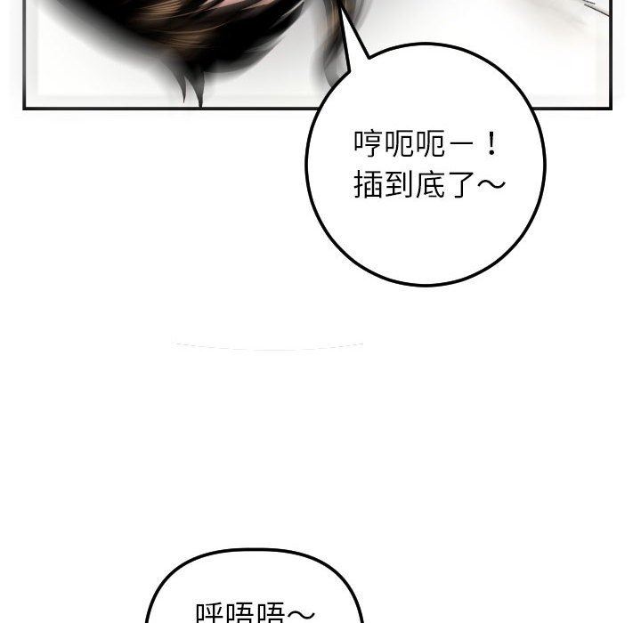 [Manhwa] Things with senior sister Love, big tits, female students#[145P]-79