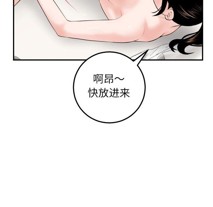 [Manhwa] Things with senior sister Love, big tits, female students#[145P]-83