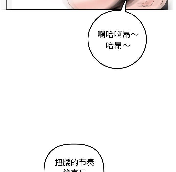 [Manhwa] Things with senior sister Love, big tits, female students#[145P]-91
