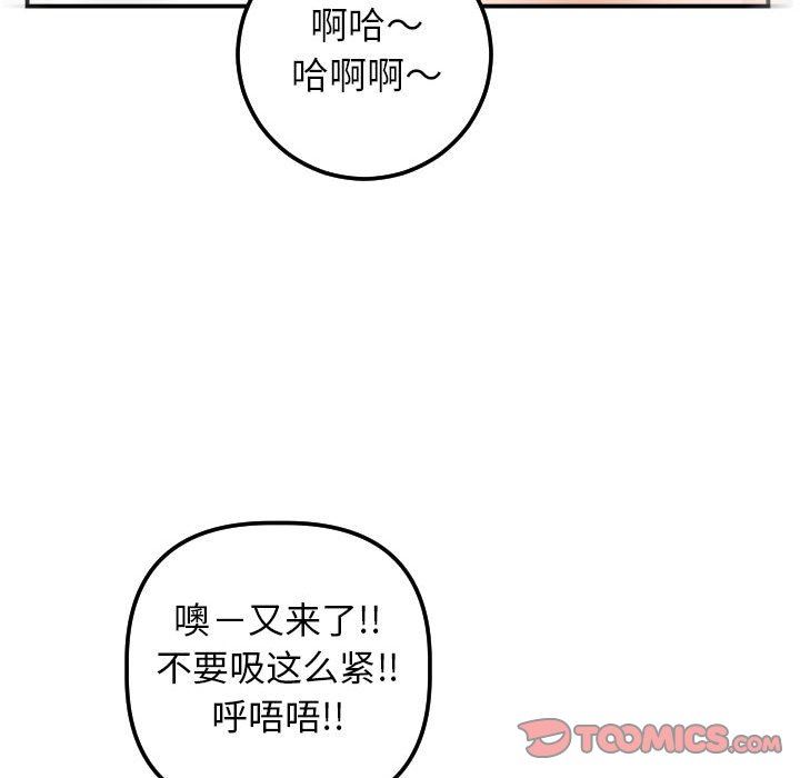 [Manhwa] Things with senior sister Love, big tits, female students#[145P]-93