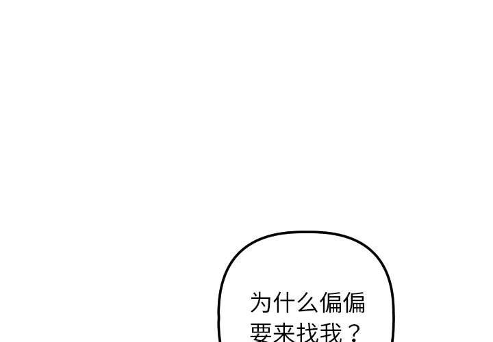 [韩国漫画] 与学姐的那些事 爱情,巨乳大奶,女学生#[135P]-1