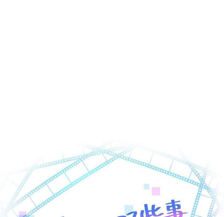 [韩国漫画] 与学姐的那些事 爱情,巨乳大奶,女学生#[135P]-10