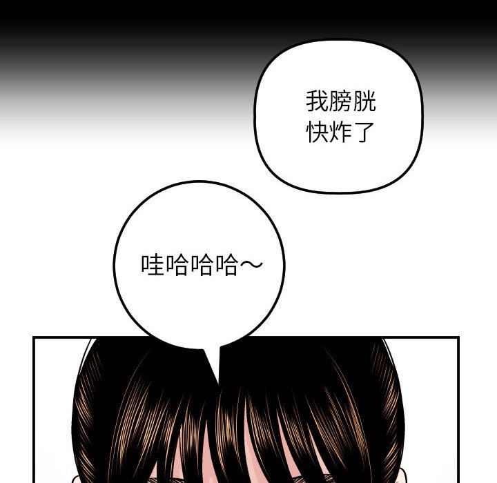[韩国漫画] 与学姐的那些事 爱情,巨乳大奶,女学生#[135P]-100