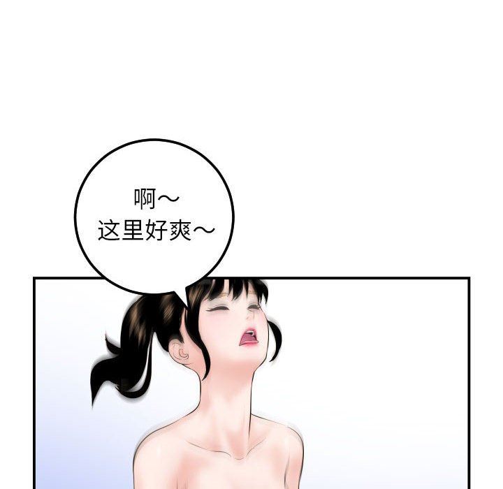 [韩国漫画] 与学姐的那些事 爱情,巨乳大奶,女学生#[135P]-110