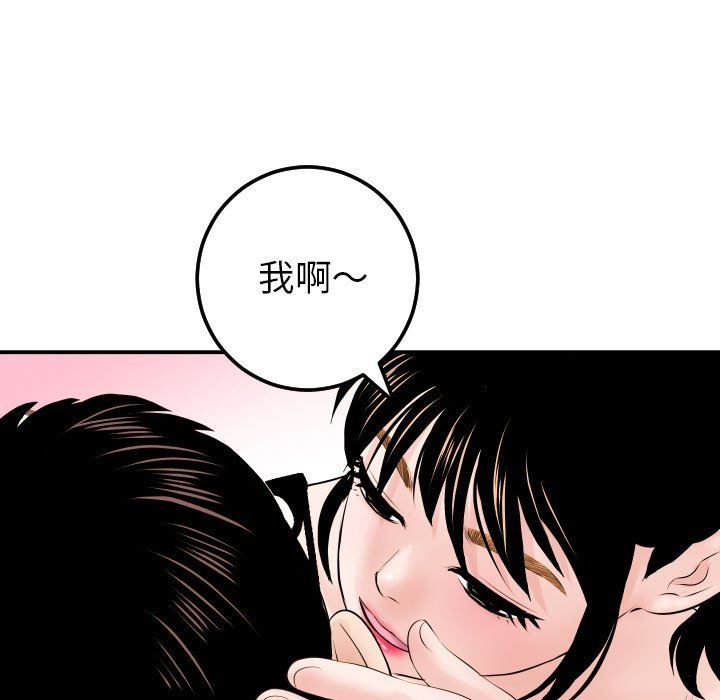 [韩国漫画] 与学姐的那些事 爱情,巨乳大奶,女学生#[135P]-119