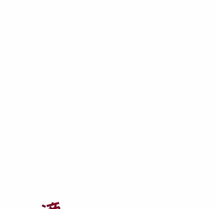 [韩国漫画] 与学姐的那些事 爱情,巨乳大奶,女学生#[135P]-12