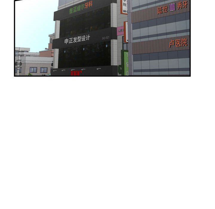 [韩国漫画] 与学姐的那些事 爱情,巨乳大奶,女学生#[135P]-124
