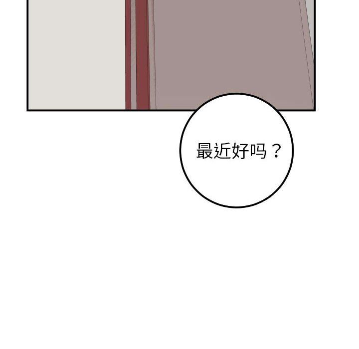 [韩国漫画] 与学姐的那些事 爱情,巨乳大奶,女学生#[135P]-126