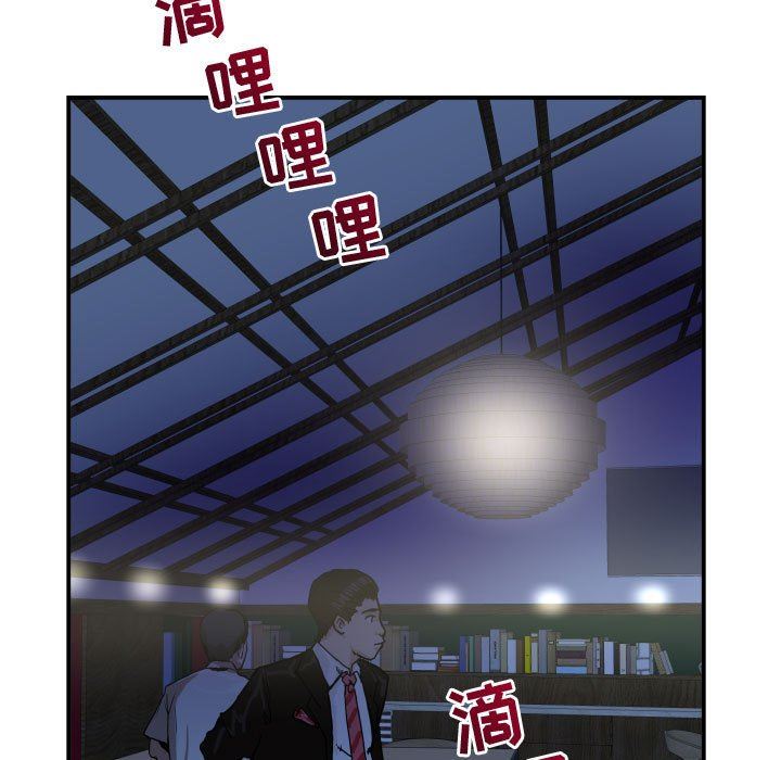 [韩国漫画] 与学姐的那些事 爱情,巨乳大奶,女学生#[135P]-13