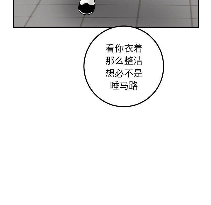 [韩国漫画] 与学姐的那些事 爱情,巨乳大奶,女学生#[135P]-133