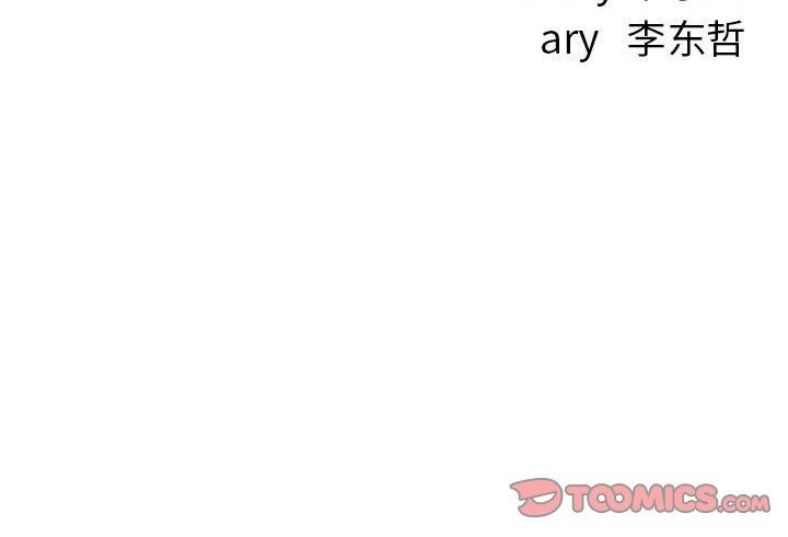 [韩国漫画] 与学姐的那些事 爱情,巨乳大奶,女学生#[135P]-135