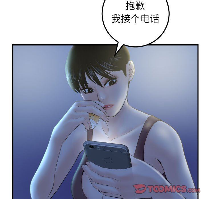 [韩国漫画] 与学姐的那些事 爱情,巨乳大奶,女学生#[135P]-15