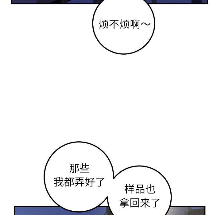 [韩国漫画] 与学姐的那些事 爱情,巨乳大奶,女学生#[135P]-18