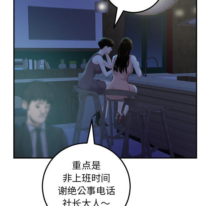 [韩国漫画] 与学姐的那些事 爱情,巨乳大奶,女学生#[135P]-19