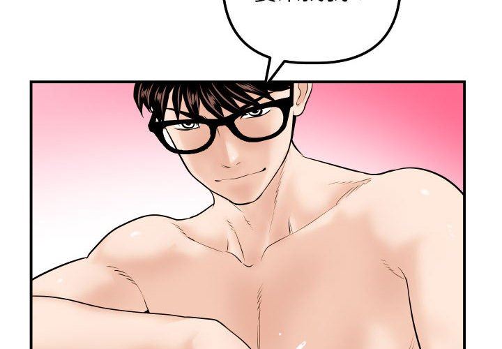 [韩国漫画] 与学姐的那些事 爱情,巨乳大奶,女学生#[135P]-2