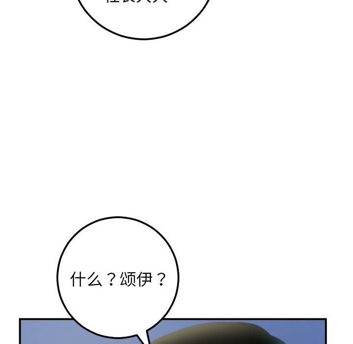 [韩国漫画] 与学姐的那些事 爱情,巨乳大奶,女学生#[135P]-20