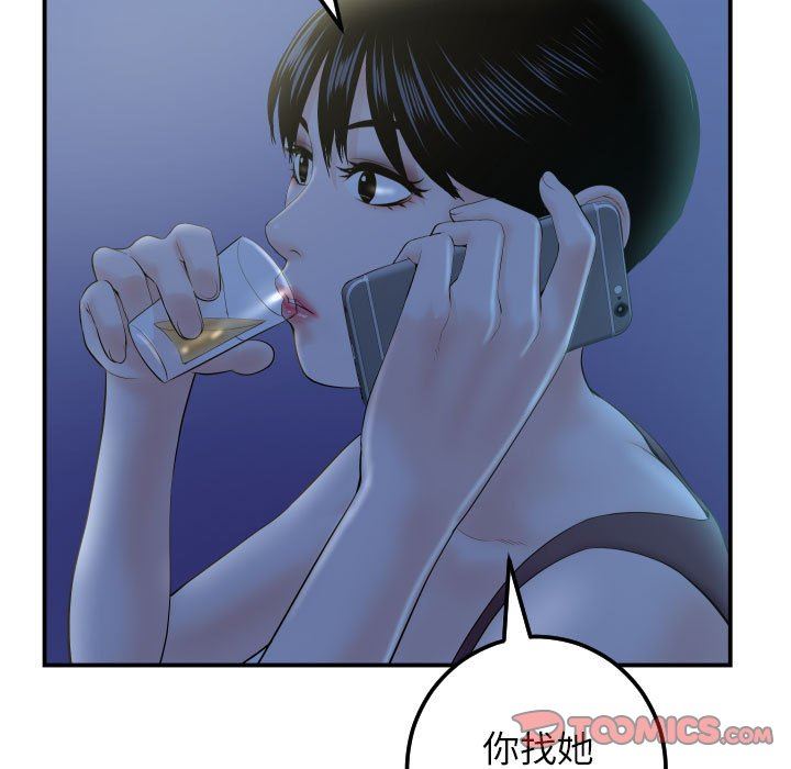 [韩国漫画] 与学姐的那些事 爱情,巨乳大奶,女学生#[135P]-21