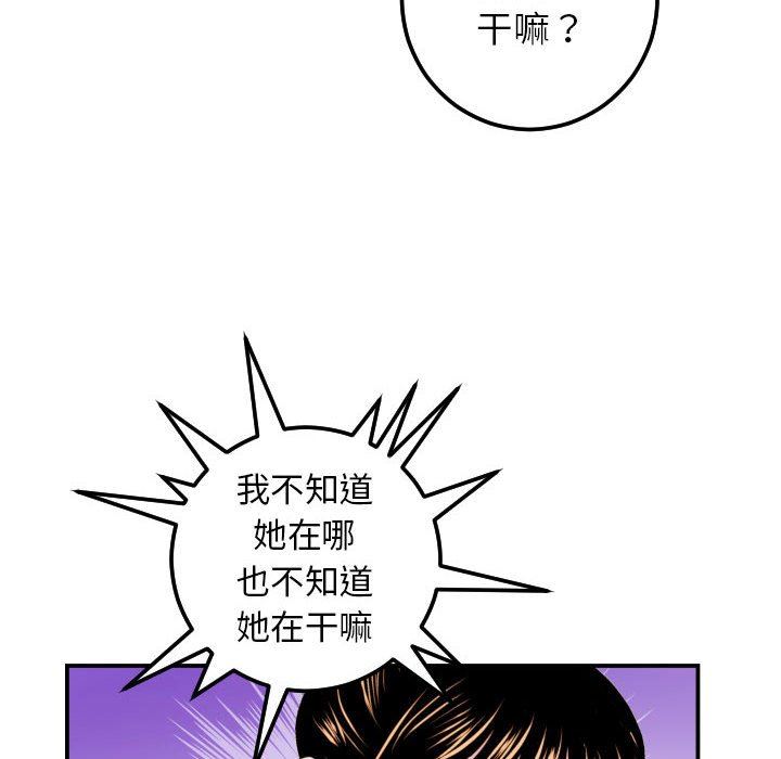 [韩国漫画] 与学姐的那些事 爱情,巨乳大奶,女学生#[135P]-22