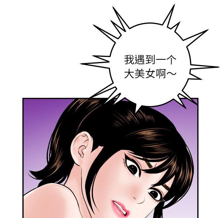 [韩国漫画] 与学姐的那些事 爱情,巨乳大奶,女学生#[135P]-26