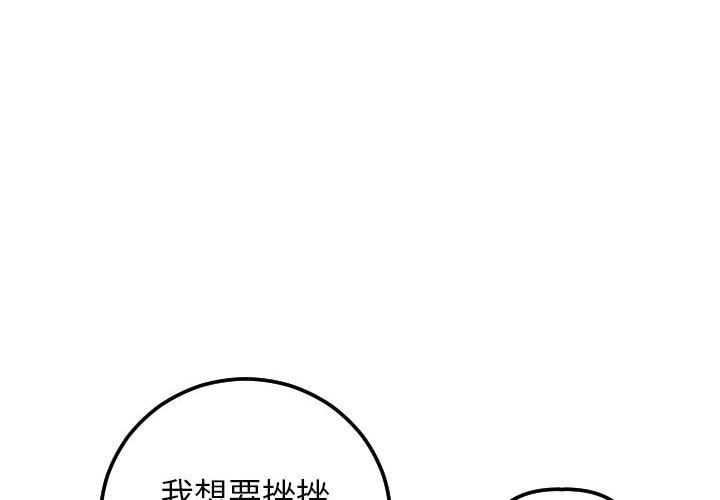[韩国漫画] 与学姐的那些事 爱情,巨乳大奶,女学生#[135P]-4